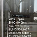 베이크104 | 양산카페 감성 디저트맛집 | 에그타르트에 진심인 베이크모먼츠 후기