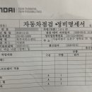 일등세차 이미지