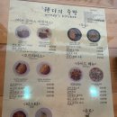 웬디의주방 이미지