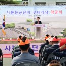 농공단지내구내식당 - 논산시 가야공단길 23-21 | 농공단지내구내식당