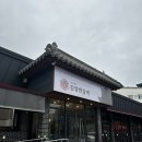 양반집갈비(김양반갈비) 이미지