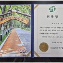 세무법인제일 - 군포시 고산로 150 | 세무법인제일