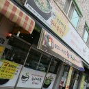 현대옥진북점 이미지