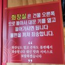[대구 서구]내당동 대구현지인 맛집 서남신시장 짬뽕,중화비빔밥 맛집 홍파파중국집 후기