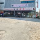 젤미대패 이미지