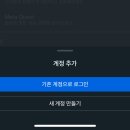 인스타그램 해킹당했다가 한국인의 성질머리로 극복한 후기
