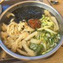 미아리우동집평택