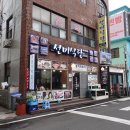 선미 식당 이미지