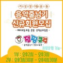 현무태권도 이미지