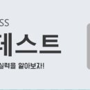 검정고시(중등) 이미지