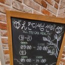 강남구직업재활센터 | 강남재활운동 H컨디셔닝 센터에서 자세교정