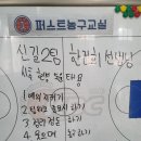 정왕교실 이미지