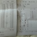연애인노래방