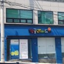 브로우제이 - 시흥시 서울대학로278번길 26 | 브로우제이