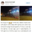 평강펜션 이미지