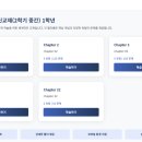 접속수학학원