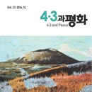 평화25 이미지