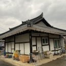 이한봉 고택 이미지