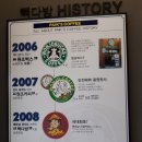 빽다방천안두정중앙
