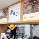 교반(오류점)