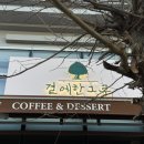 새롬동_해피라움W앞 네이버블로그