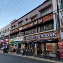 차돌풍 망포점 이미지