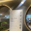 일일미미 마곡본점 이미지