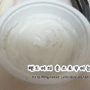 트레이커피