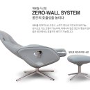 월쇼파1
