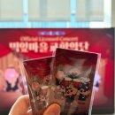 사랑마을 지역아동센터 | 짱구는 못말려 오케스트라 콘서트 떡잎마을 교향악단 NOL티켓