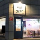 커피바스켓