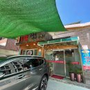 아구가 기가막혀 이미지