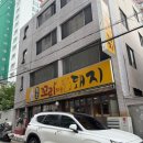 원조꼬리치는돼지 이미지