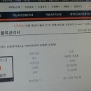 상단유통