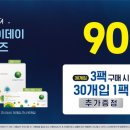 으뜸50 안경 상봉점 이미지