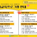 남구 치매안심센터 1층 이미지