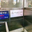 오잇츠케이크