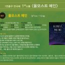 일번출구 이미지