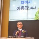 한기부 49대 윤보환 대표 취임-100만민족(신사참배)회개 대성회!-주민센터 등에 사랑의 쌀 나누기도! 이미지