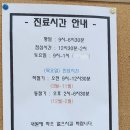 풍암이비인후과의원 이미지