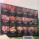 참한우 한우잡는날 이미지