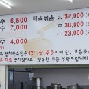산마루멸치국수 이미지