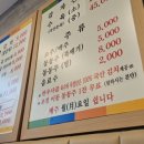 삼호손칼국수