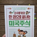 권*례