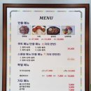 이정왕족발보쌈 이미지