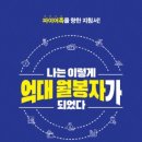 윤성민 이미지
