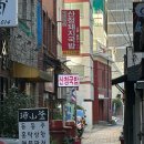부산 현지 맛집 산청돼지국밥에서 아침식사 후기