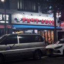 [인천 부평구청] 곱창 막창 소갈비살까지 모두 맛볼 수 있는 부평구청역 토고리 옛날 막창 신트리공원점