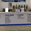 장량동주민센터 이미지