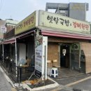 지도로49번길 이미지